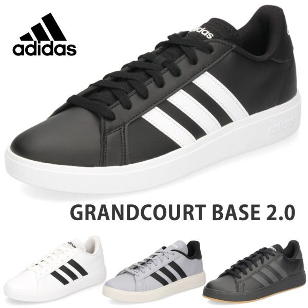 adidas アディダス スニーカー メンズ 黒 白 グランドコート