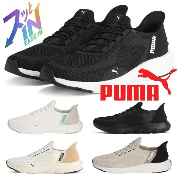 PUMA 【爆買】PUMA プーマ レディース メンズ スニーカー