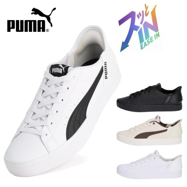 PUMA クリーム色 スリッポンローファー PUMA（プーマ） レディース メンズ スニーカー スリッポン V コート