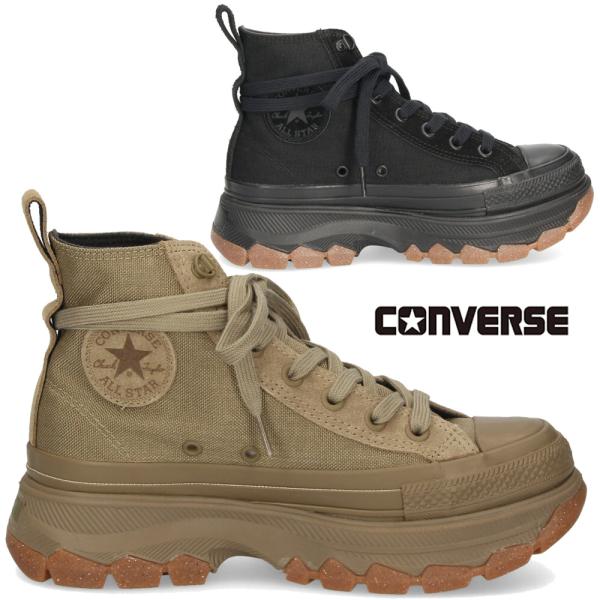コンバース オールスター R トレックウエーブ BT HI ハイカット スニーカー 厚底 レディース メンズ シューズ CONVERSE 31313170 コヨーテ 31313171 ブラック CONVERSE（コンバース） オールスター R トレックウエーブ BT HI