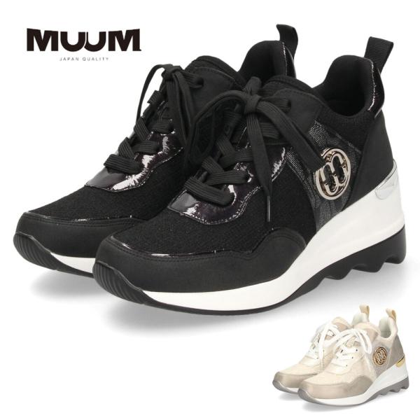 スニーカー レディース ウェッジソール 厚底 カジュアルシューズ おしゃれ かわいい 靴ひも ジッパー 履きやすい 黒 ブラック ベージュ レースアップ ムーム WX2106 MUUM washington_00025247