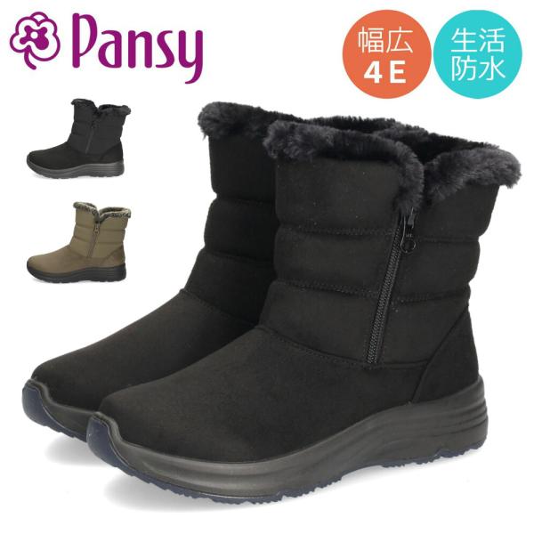 12/11までボーナスセール　未開封　レディースファットバーンスパッツ　M ファットバーンスパッツ M