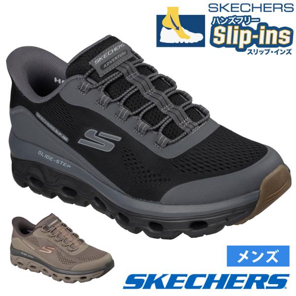 スケッチャーズ スリップインズ メンズ スニーカー スリッポン グライドステップ ソール グローバー ピーク ノーマル幅 靴 SKECHERS Slip-ins GLIDE-STEP SOLE-GLOVER PEAK 237812 SKECHERS（スケッチャーズ） スリップインズ メンズ スニーカー