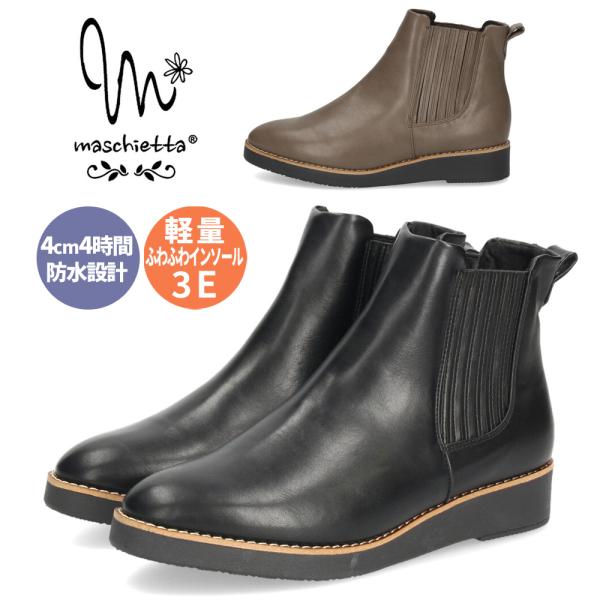 サイドゴアブーツ レディース ブーツ 靴 防水 3E 幅広 軽量 防滑 快適