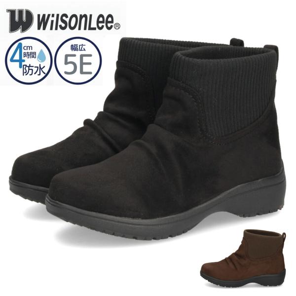 ショートブーツ レディース 歩きやすい ローヒール ブーツ 幅広 5E