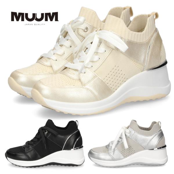 MUUM（ムーム） スニーカー レディース ニット素材 レースアップ