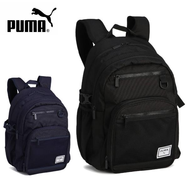 PUMA（プーマ） リュック 大容量 メンズ レディース ブラック 撥水
