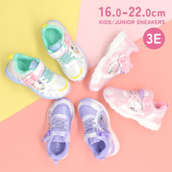 爆買 キッズ スニーカー 女の子 キラキラ リボン 子供靴 ジュニア 軽量 幅広 3E ベルクロ ゴム紐 ハート スパンコール パレード 66102 Parade 通園 通学 運動靴