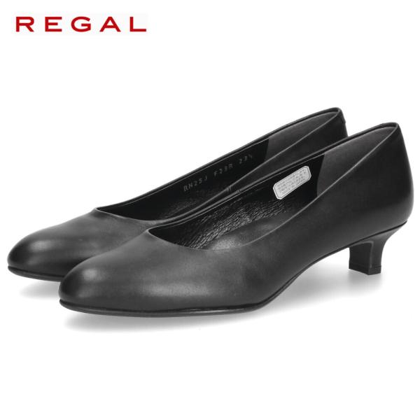 REGAL（リーガル） パンプス 黒 ローヒール 本革 日本製 レディース