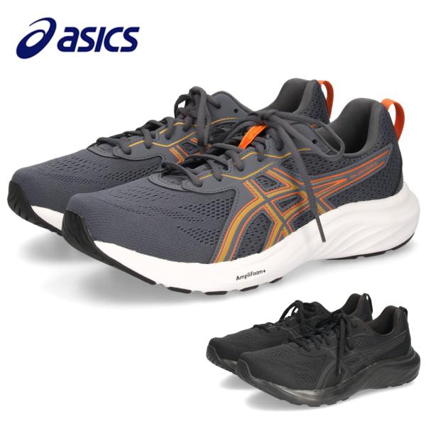 ASICS（アシックス） ランニングシューズ メンズ ゲルコンテンド9