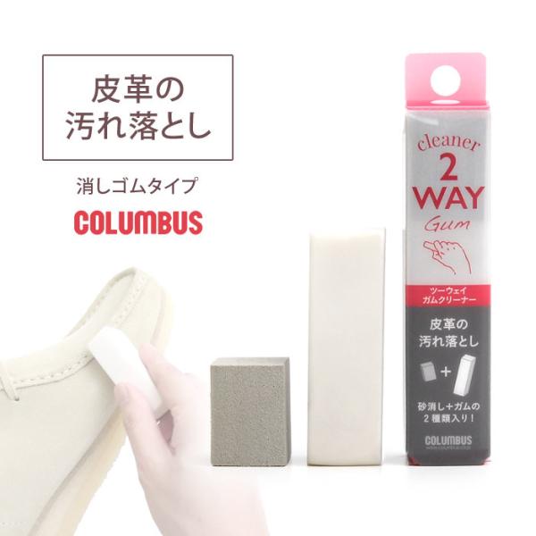 RuX c[EFCKN[i[ ꗎƂ v U[ XG[h vC COLUMBUS 29810