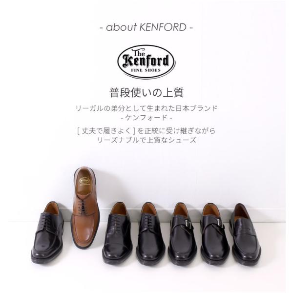 ケンフォード Kenford 靴 メンズ ビジネスシューズ 日本製 本革 幅広 3e Eee ブラック K641l K642l K643l K644l K645l レギュラーサイズ Buyee Buyee Japanese Proxy Service Buy From Japan Bot Online