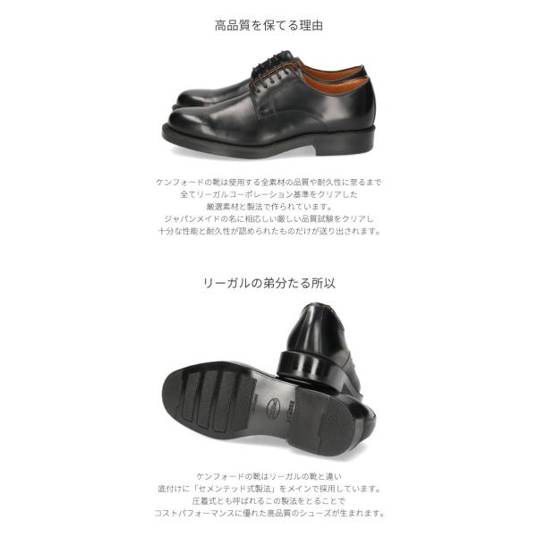 ケンフォード Kenford 靴 メンズ ビジネスシューズ 日本製 本革 幅広 3e Eee ブラック K641l K642l K643l K644l K645l レギュラーサイズ Buyee Buyee Japanese Proxy Service Buy From Japan Bot Online