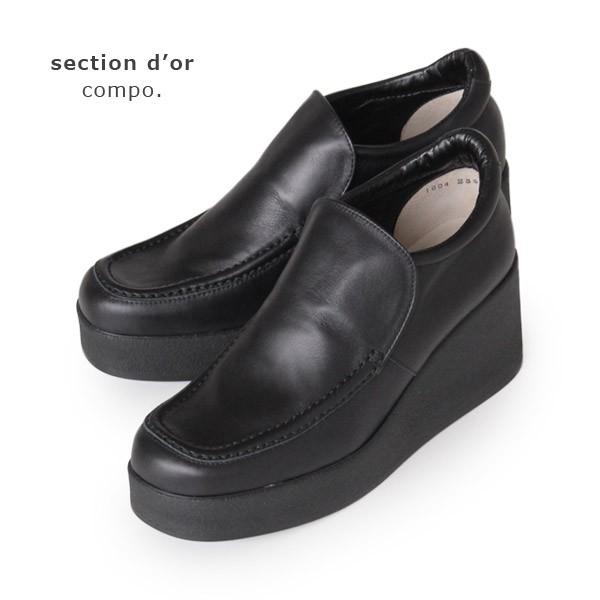 コンフォートシューズ レディース 厚底の人気商品 通販 価格比較 価格 Com