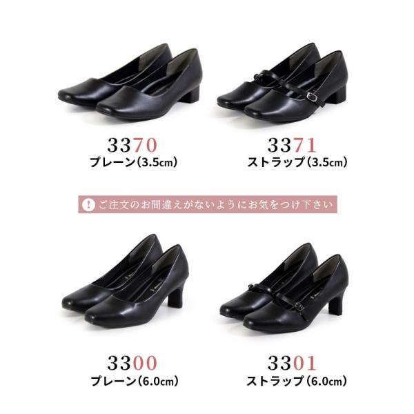 パンプス 黒 ローヒール 仕事用 フォーマル 幅広 3e Romeo Valentino オフィス リクルート ビジネス 就活 靴 ロメオバレンチノ Buyee Buyee Japanese Proxy Service Buy From Japan Bot Online