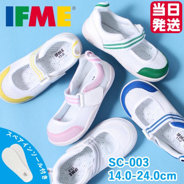 スリッポン 上履き キッズの人気商品 通販 価格比較 価格 Com