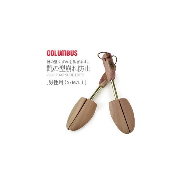 RuX V[YL[p[ Y bhV_[ V[g[ VR jp Red cedar shoe trees COLUMBUS
