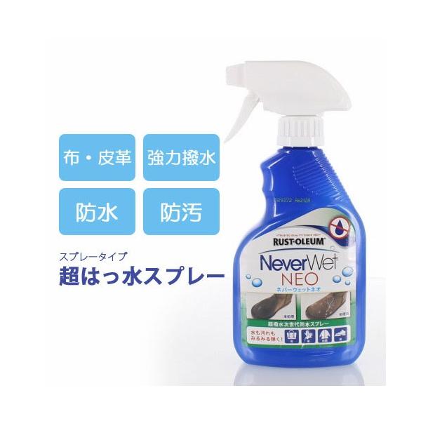 魅力的な Impact Dry NEO インパクト ドライ ネオ 撥水スプレー 撥水 防水 キャンプ アウトドア 青ボトル 日本製 超撥水スプレー 雨 Impact Dry NEO インパクト ドライ ネオ 2本セット 撥水スプレー 撥水 防水 キャンプ アウトドア 青ボトル 日本製 超撥水スプレー 雨