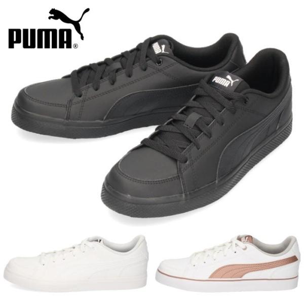 送料無料 プーマ スニーカー レディース PUMA キッズ コートポイント シューズ 靴 362947 ホワイト 白 ブラック 黒