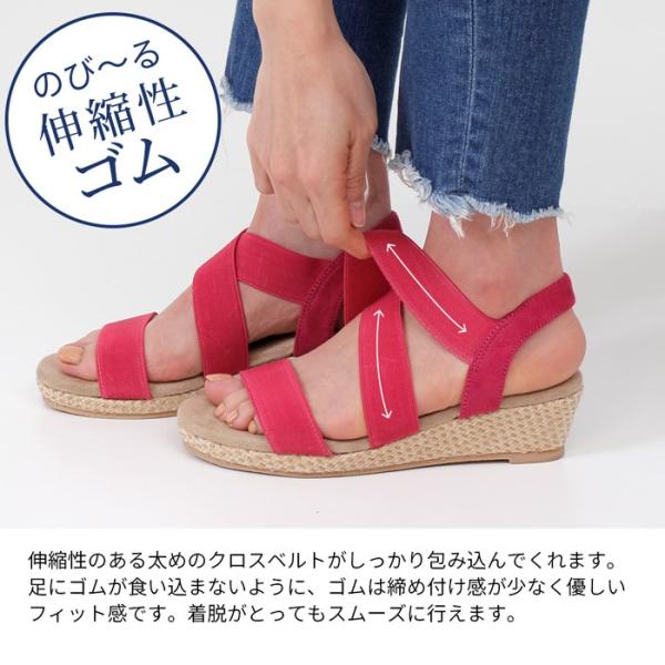 サンダル レディース 歩きやすい 履きやすい 疲れにくい 夏 ウェッジ 小さいサイズ 大きいサイズ ゴム 5cm ヒール Parade 442 セール Buyee Buyee Japanese Proxy Service Buy From Japan Bot Online
