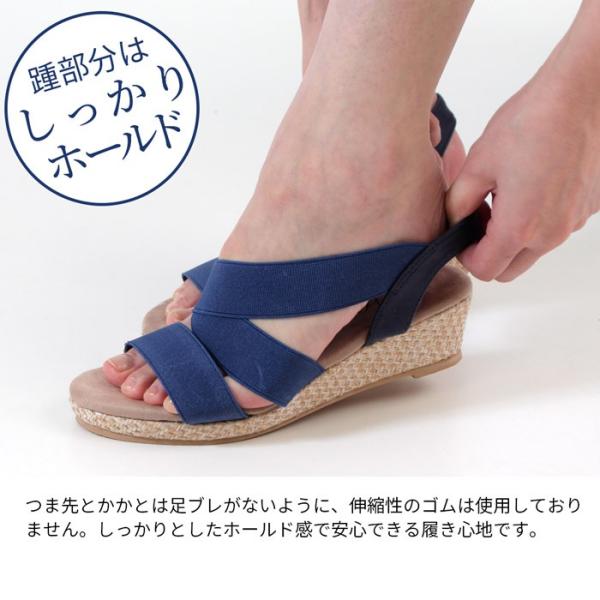 サンダル レディース 歩きやすい 履きやすい 疲れにくい 夏 ウェッジ 小さいサイズ 大きいサイズ ゴム 5cm ヒール Parade 442 セール Buyee Buyee Japanese Proxy Service Buy From Japan Bot Online