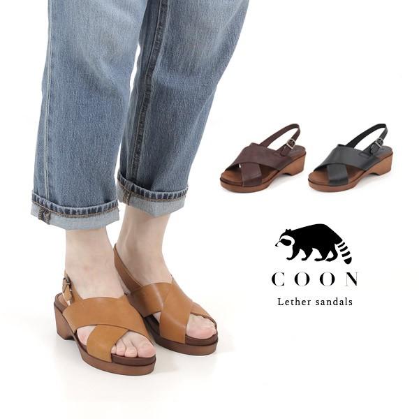サンダル レディース Coon クーン 198 本革 レザーサンダル ウエッジソール バックストラップ 日本製 靴 セール Parade ワシントン靴店 通販 Paypayモール