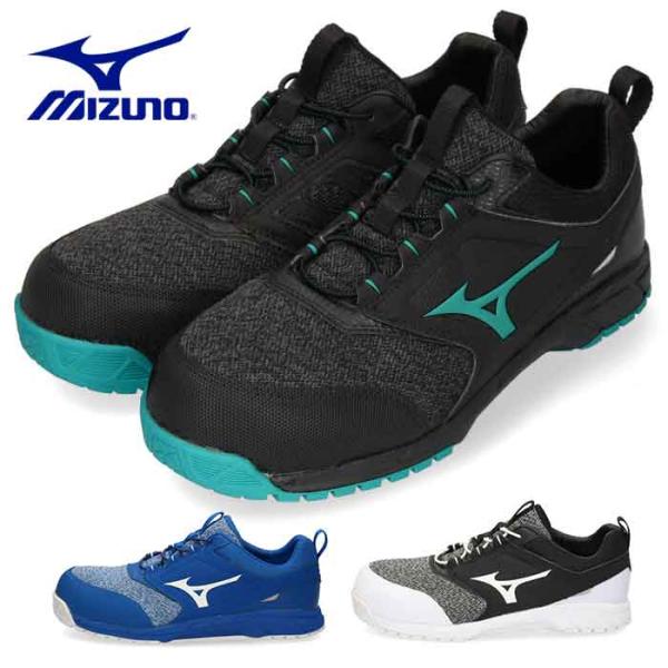 MIZUNO 爆買 ミズノ 安全靴 作業靴 セーフティーシューズ メンズ