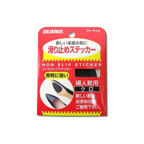 ~ C \ Xj[J[ V[Y ~߃XebJ[ N wlCp mXbvXebJ[ RuX COLUMBUS fB[X C