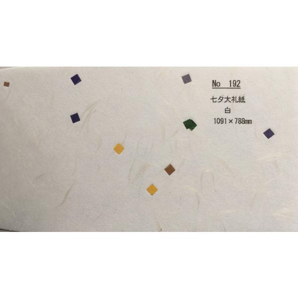 七夕大礼紙　白色　 Ａ４判　50枚