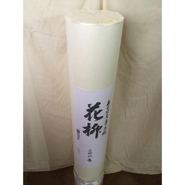 新鳥の子 肌色 うす口 97cm×191cm　10枚　