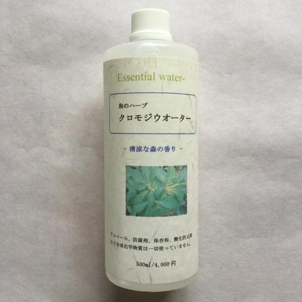 エッセンシャルウオーター　クロモジ　500ml ボトル