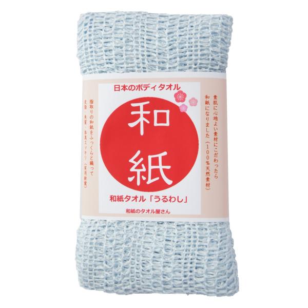 和紙タオル うるわし 淡いブルー Buyee Buyee Japanese Proxy Service Buy From Japan Bot Online