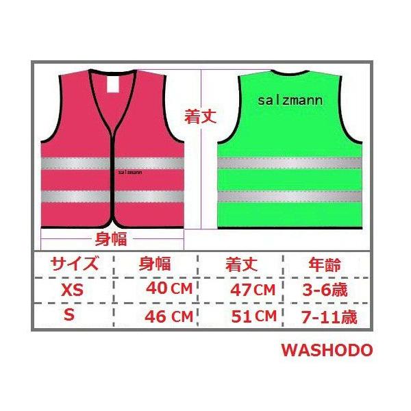 3m高視認性子供用安全反射ベスト3 11歳向け3色 赤緑黄 3サイズ選択可 400 0026 Buyee Buyee 提供一站式最全面最專業現地yahoo Japan拍賣代bid代拍代購服務