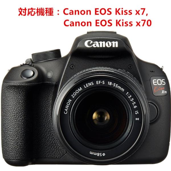 Canon Eos Kiss X7 Eos Kiss X70 デジタル一眼レフカメラ用 カメラケース 517 0017 01h Buyee Buyee Japanese Proxy Service Buy From Japan Bot Online