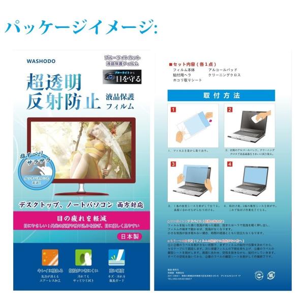 Dell ディスプレイ モニター E2316h 23インチ対応液晶保護 フィルム 目の保護 指紋防止 反射防ぎ 電磁波カット 540 0020 01 Buyee Buyee Japanese Proxy Service Buy From Japan Bot Online