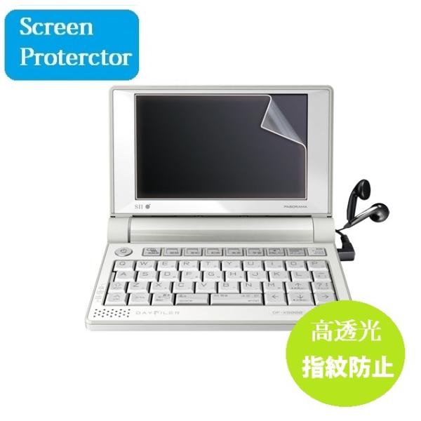【新品】SEIKO 電子辞書 SII DF-X7000CN 中国語モデル SEIKO 【新品】SEIKO 電子辞書 SII DF-X7000CN 中国語モデル : E