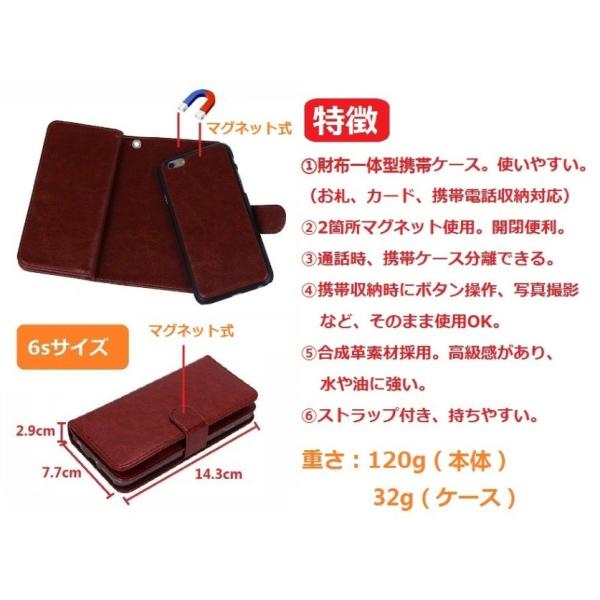 Brgブランド 財布一体型携帯ケース Iphone6 Iphone6s 各種類対応 アイフォン合成革保護カバー 手帳型 3色 570 0018 Buyee Buyee 日本の通販商品 オークションの代理入札 代理購入