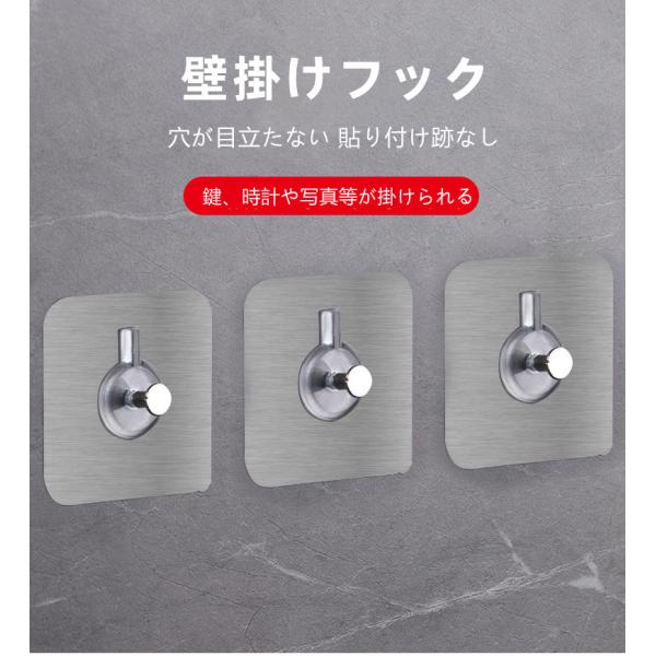 商品詳細■サイズ：6*6cm■重さ:10g（2セット）■材質:PVCフィルムと鉄ネジ■取り付けタイプ:壁取り付け■ブランド:WASHODO