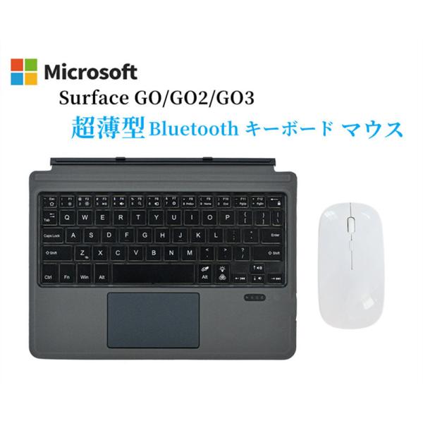 Surface go/go2/go3専用 ワイヤレスキーボード ワイヤレスマウス Surface go/go2/go3専用 ワイヤレスキーボード ワイヤレスマウス