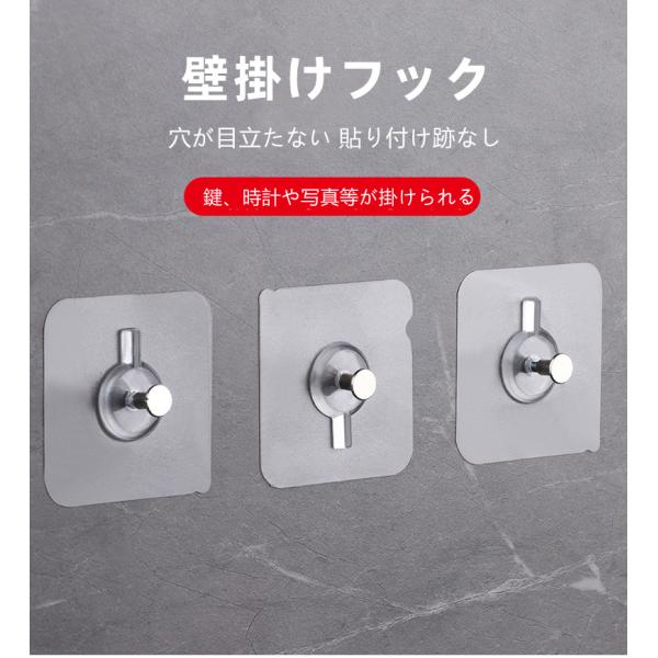 商品詳細■サイズ(縦×横)：6cm×6cm ネジの長さ：4mm■材質：PVCサクションフィルム+強力な非マーキングソリッド接着剤+ステンレス鋼のナットとネジ■耐荷重：約5kg