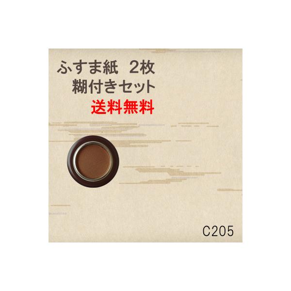  ւ Zbg ӂ܎  Q   RTO a _ m c205