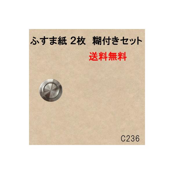  ւ Zbg ӂ܎  Q   RTO a _ m c236