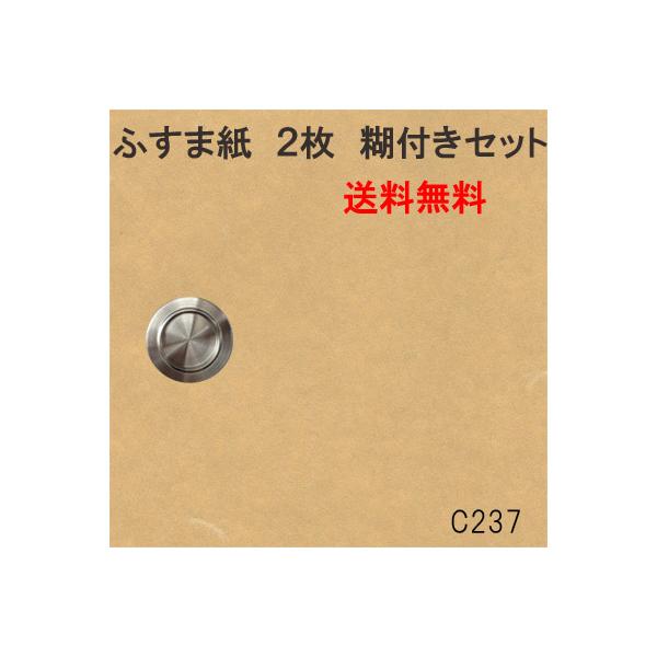  ւ Zbg ӂ܎  Q   RTO a _ m c237