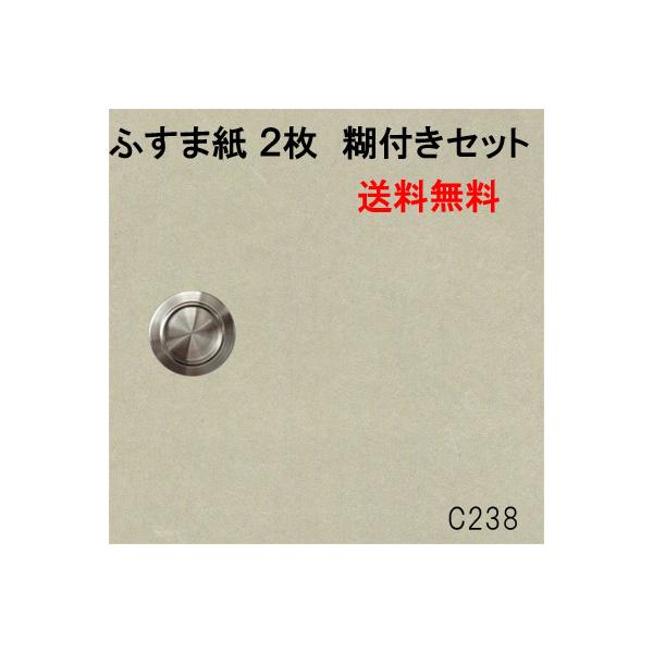  ւ Zbg ӂ܎  Q   RTO a _ m c238