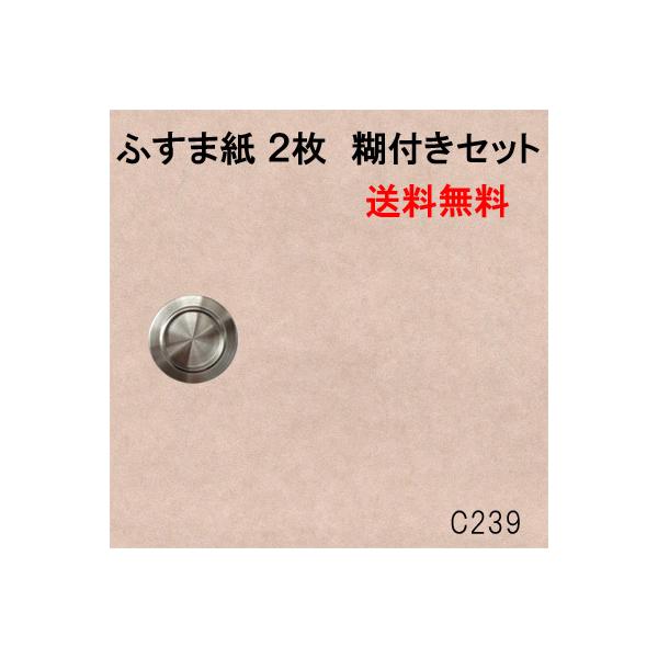  ւ Zbg ӂ܎  Q   RTO a _ m c239