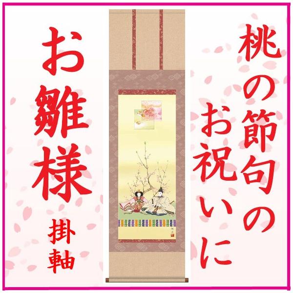 ̐ߋ l |  ЂȍՂ ߋ ^yXg[