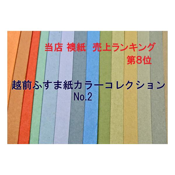 zOӂ܎ J[RNV 2 _ ւ m