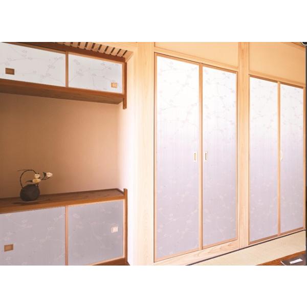 襖紙 和モダン ふすま紙 張り替え 襖 ふすま おしゃれ 洋風 リメイク 805 Buyee Buyee 提供一站式最全面最專業現地yahoo Japan拍賣代bid代拍代購服務 Bot Online