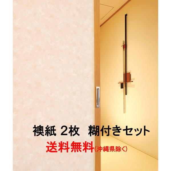 和モダン ふすま - 障子・ふすまの人気商品・通販・価格比較 - 価格.com 和モダン ふすま - 障子・ふすまの人気商品・通販・価格比較 - 価格.com