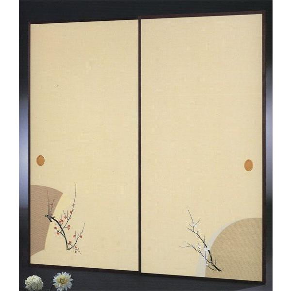 Dӂ܎@N-1432  2Pg (/ӂ//ւ/ʔ/a/)